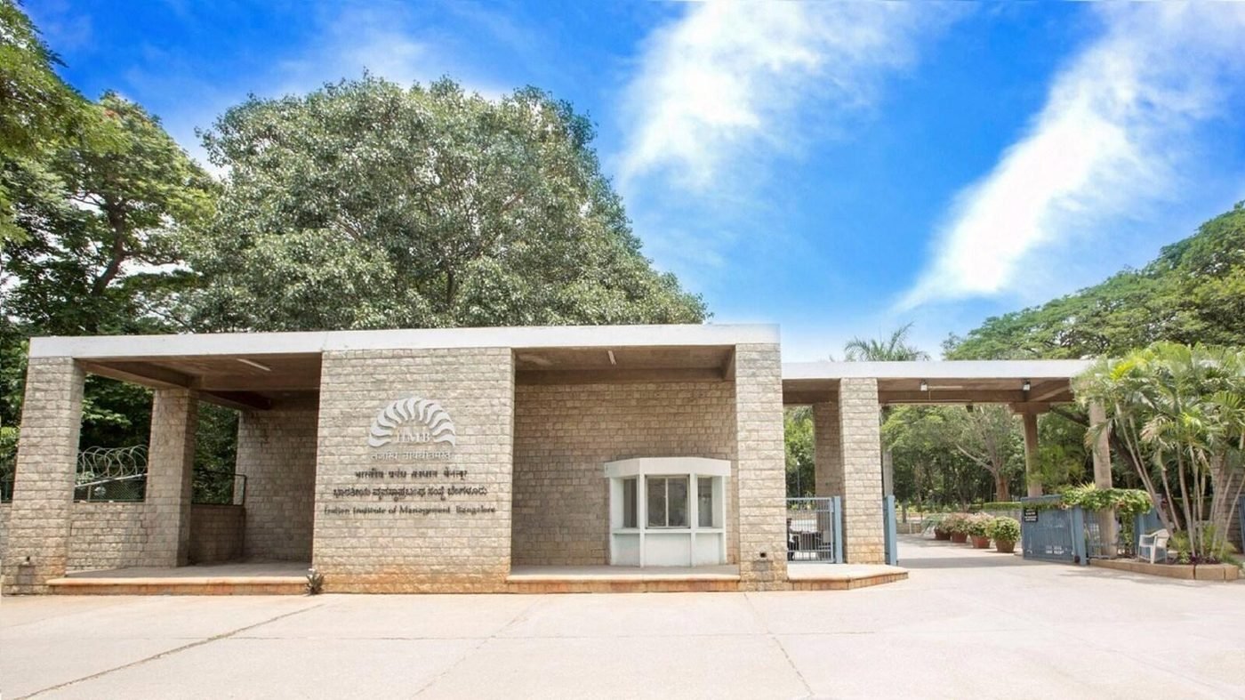 IIM Bangalore campus entrance with fountain, Bengaluru